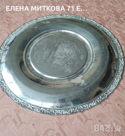 Ретро метален поднос с много интересна форма, снимка 5 - Други ценни предмети - 52446675