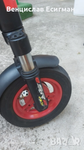 Пробег до 70км.