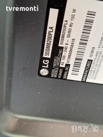 лед диоди от дисплей NC550EQG-ABHH1 от телевизор LG модел 55SM8200PLA, снимка 4 - Части и Платки - 55717484