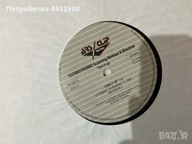 Грамофонна плоча 12”, снимка 3 - Грамофонни плочи - 50139224