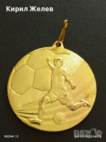 Медал ТУРНИР по ФУТБОЛ за ДЕЦА БАЛКАНИКА КЪП САНДАНСКИ 20665