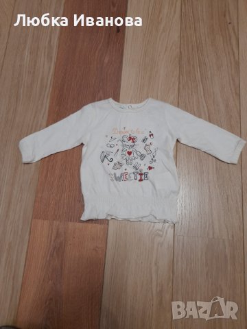 Лот нови детски дрехи -размер 3-6 м., снимка 5 - Комплекти за бебе - 40301252