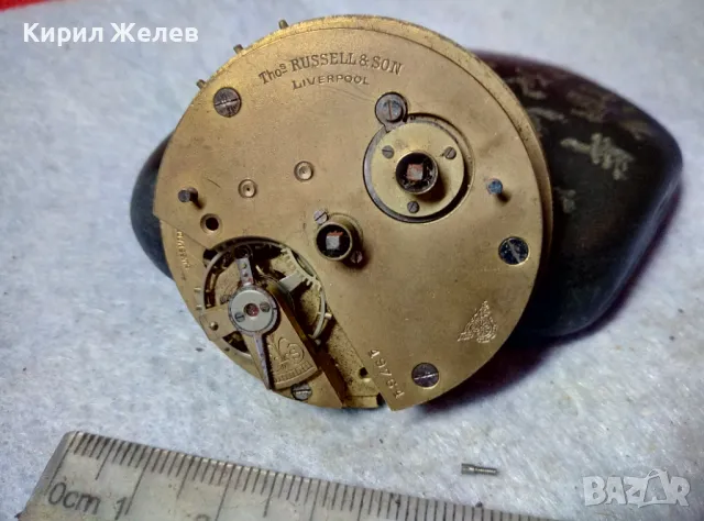 Tho-s RUSSELL & SON LIVERPOOL МЕХАНИЗЪМ от СТАР ВИКТОРИАНСКИ ДЖОБЕН ЧАСОВНИК ЗДРАВ БАЛАНС 75041, снимка 5 - Антикварни и старинни предмети - 48623042