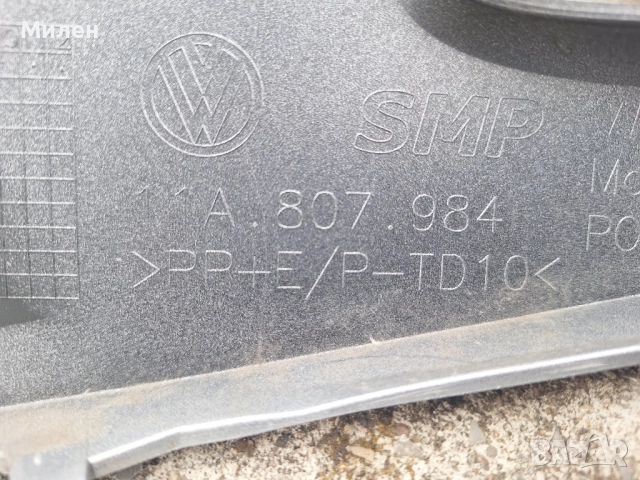 Задна Броня Дясна Част За Volkswagen ID.4 от 2022 Година , снимка 6 - Части - 51831753