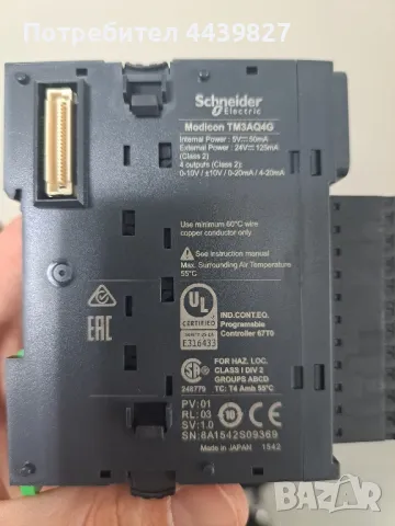 Разширяващ модул Schneider Electric, TM3AQ4G, 24VDC,