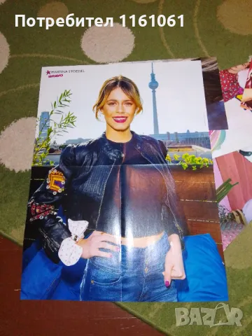 Плакати браво голям размер , снимка 2 - Списания и комикси - 48489577