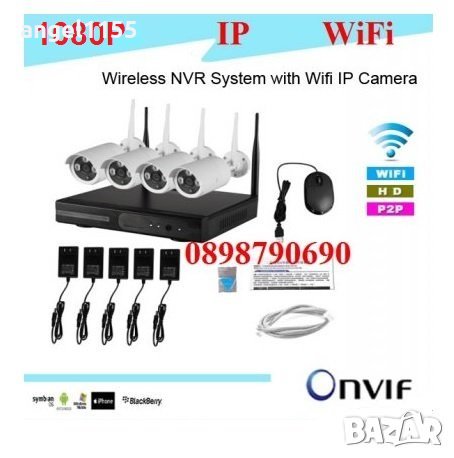 Full HD 1080р - WiFi 4CH NVR DVR + 4 IP Wireless Безжични камери готов безжичен пакет