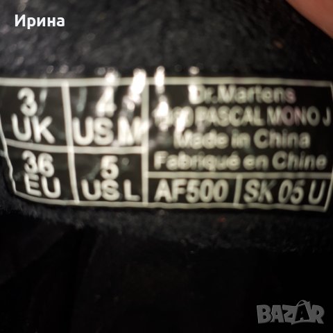 Dr. Martens 36 номер , снимка 4 - Дамски боти - 39895287
