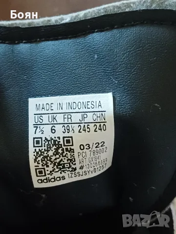 Маратонки Adidas Superstar, снимка 4 - Маратонки - 55875236