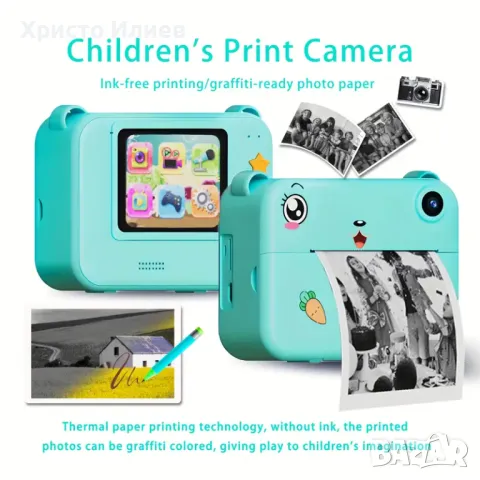 Детска Камера с Функция за Печат и дисплей за моментни снимки, снимка 2 - Фотоапарати - 50441393