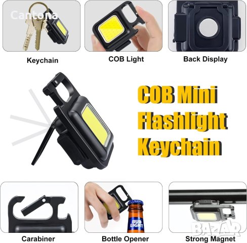 Мини LED фенер ключодържател Smart Technology Keychain Light, Aкумулаторна батерия, снимка 3 - Къмпинг осветление - 42109378