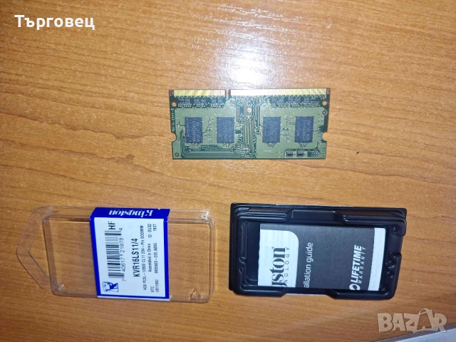 2GB DDR3L  SAMSUNG  Ram Рам Памет  за лаптоп, снимка 3 - Лаптоп аксесоари - 53028902
