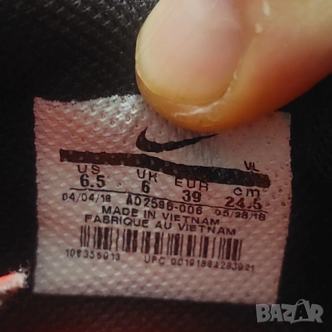 Nike Tiempo Legend 7 Academy MG 'Black Crimson' AO2596-006, снимка 6 - Футбол - 53866562