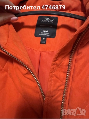 Дамско зимно яке 