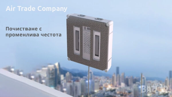 Робот за почистване на прозорци Xiaomi Hutt W9, снимка 14 - Прахосмукачки - 51566648