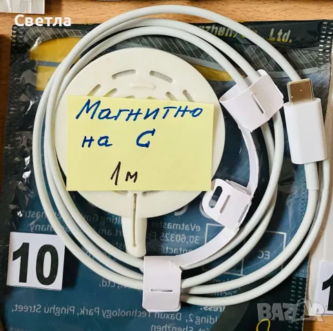 РАЗПРОДАЖБА-Нови  Кабели-1 и 2м; Зарядни-30W; 20W; 10W; Магнитни зарядни; Други, Мин. покупка € 10, снимка 5 - USB кабели - 55784795