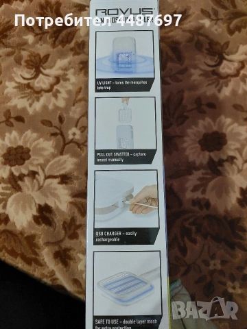 UV лампа против комари и насекоми, снимка 2 - Друга електроника - 53785214