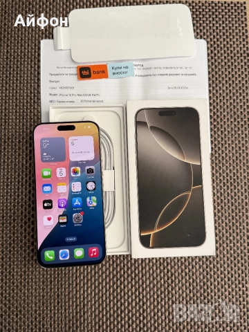 НОВ!512Gb *ЛИЗИНГ* iPhone 16 Pro Max Natural Titanium / 36М Гаранция, снимка 4 - Apple iPhone - 52661763