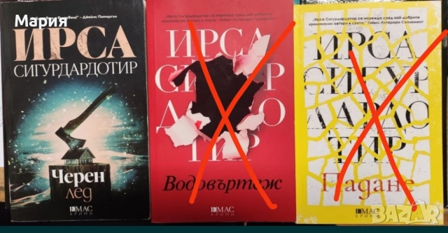 Колекция книги, снимка 3 - Художествена литература - 51917320