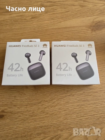 Безжични Слушалки Huawei SE 3 чисто нови, снимка 2 - Безжични слушалки - 53851362