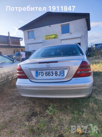 Мерцедес ц220/Mercedes c220, снимка 4 - Автомобили и джипове - 41825902