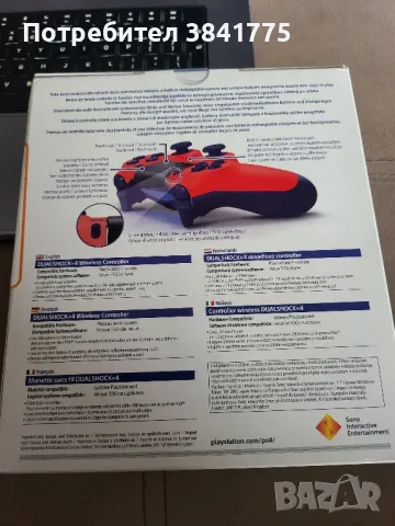 Нов, оригинален Dualshock 4 Sunset Orange , снимка 3 - Аксесоари - 49636010