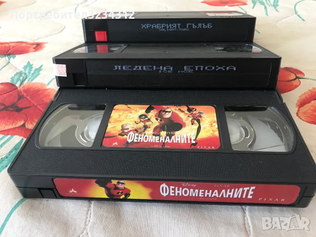 Видеокасети Ледената Епоха , Феноменалните и Храбрият Гълъб VHS, снимка 1