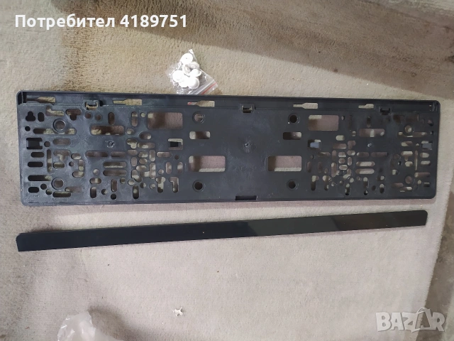 Табла за регистрационен номер без лого 