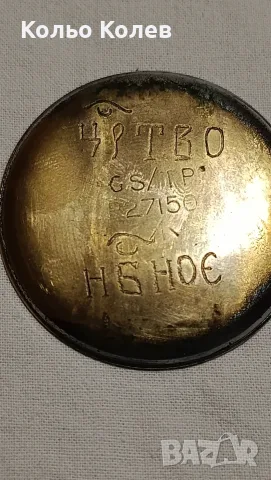 Джобен часовник Helvetia военен 1940-1944г, снимка 5 - Мъжки - 56047321