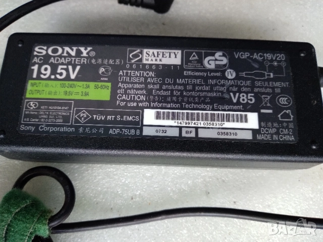 Оригинално зарядно за лаптоп SONY VAIO - 19.5V / 3.9A VGP-AC19V20, снимка 2 - Кабели и адаптери - 55948360