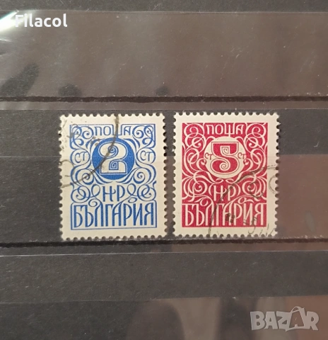 Редовни - марки за автомат. 1979