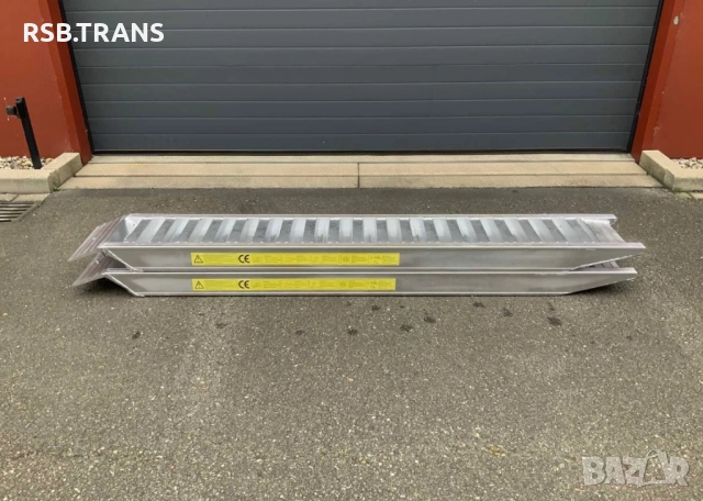 Алуминиеви пътеки/ рампи