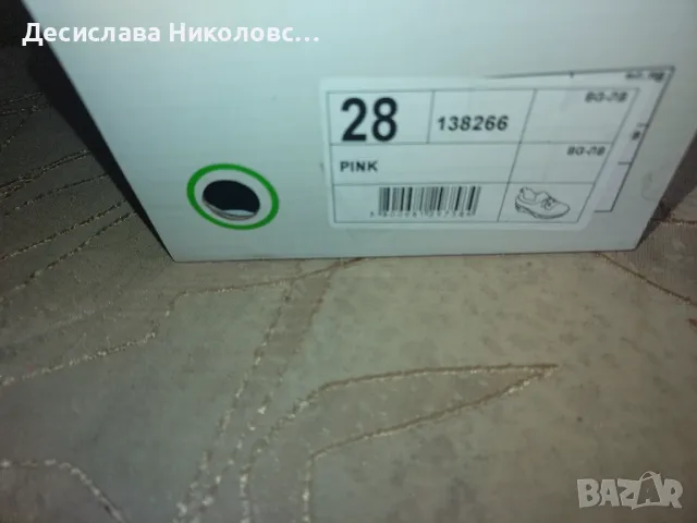 Детски маратонки , снимка 2 - Детски маратонки - 49810731