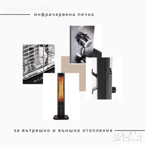 Kumtel MH - 1800 Orbit инфрачервена печка, снимка 3 - Други стоки за дома - 48274061