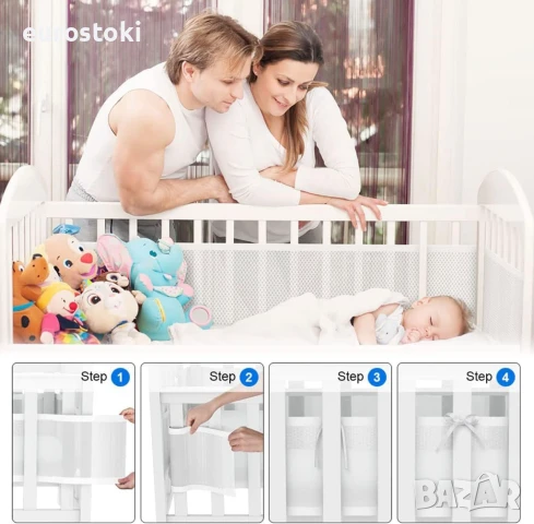 Sunny smile Обиколник за бебешко креватче, комплект от 2 броя, дишаща, защита от сблъсък. 160 + 340 , снимка 3 - Други - 51121326