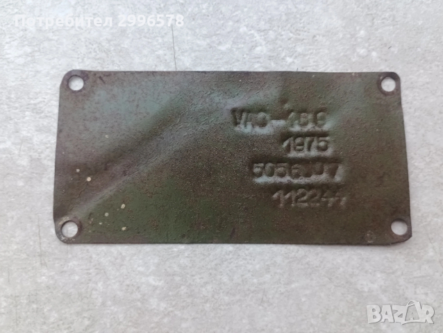 УАЗ 169 1975г метална табела табелка за рама джип Uaz