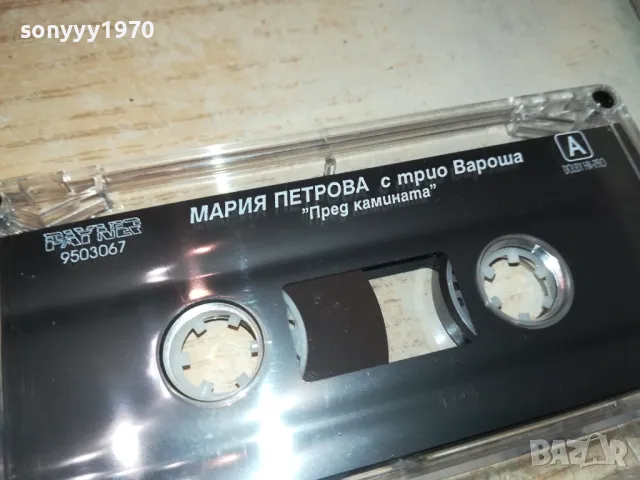 МАРИЯ ПЕТРОВА-ОРИГИНАЛНА КАСЕТА 1312241742, снимка 7 - Аудио касети - 48337105
