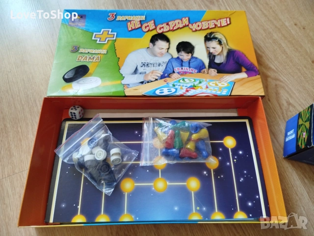 Игри домино, не се сърди човече, дама, дартс, магнитна дъска, снимка 3 - Игри и пъзели - 53797198
