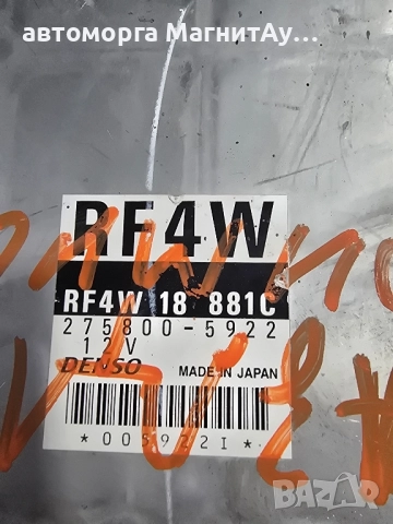 ECU Компютър Mazda 2758005922 / RF4W18881C Rf4w, снимка 2 - Части - 51977303