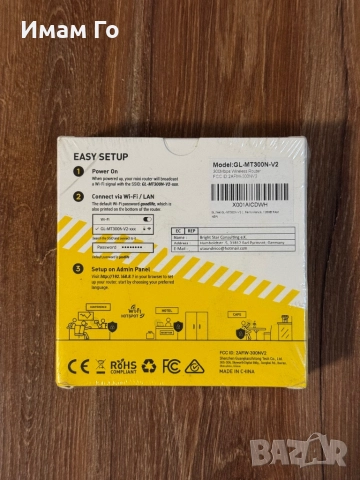 GL.iNet GL-MT300N-V2 (Mango) Mini Smart Router (Travel Router), снимка 4 - Рутери - 52567232