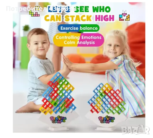 Настолна игра 48 части, снимка 2 - Настолни игри - 49130628