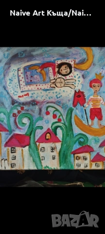 Картина платно маслени бои акрилни бои размер 42 /42