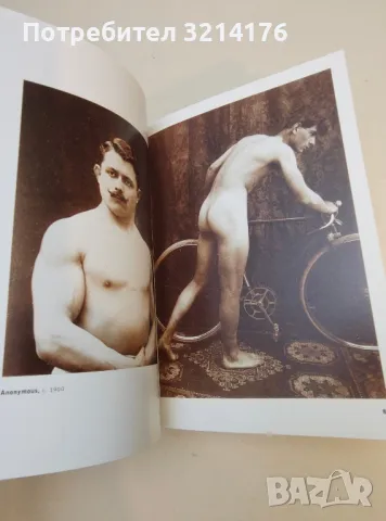 The Male Nude - David Leddick, снимка 11 - Специализирана литература - 50191221