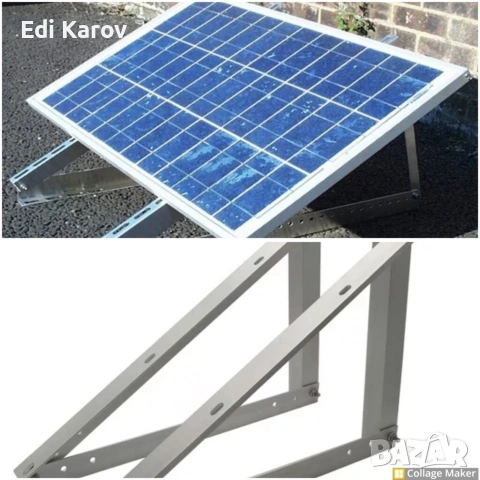 Регулируема стойка за соларен панел до 105см