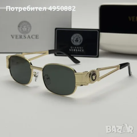 Слънчеви очила Versace Gold Medusa Vintage Edition нови, зелени лещи