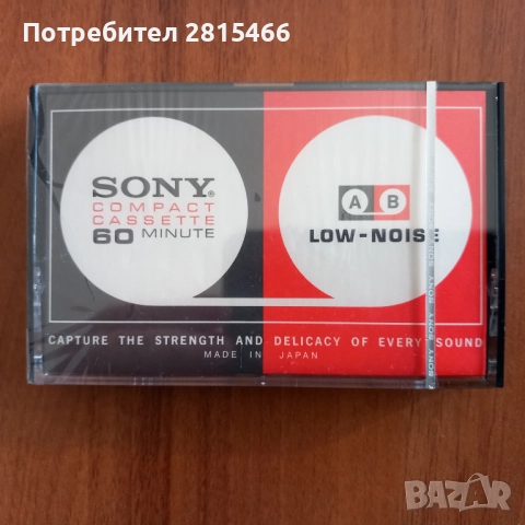 Лот 5бр. НОВИ аудио касети/ касетки SONY, снимка 11 - Декове - 47988067