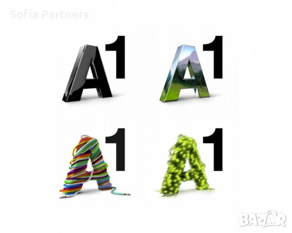 Продавам хубав/лесен телефонен номер, подходящ за фирма!