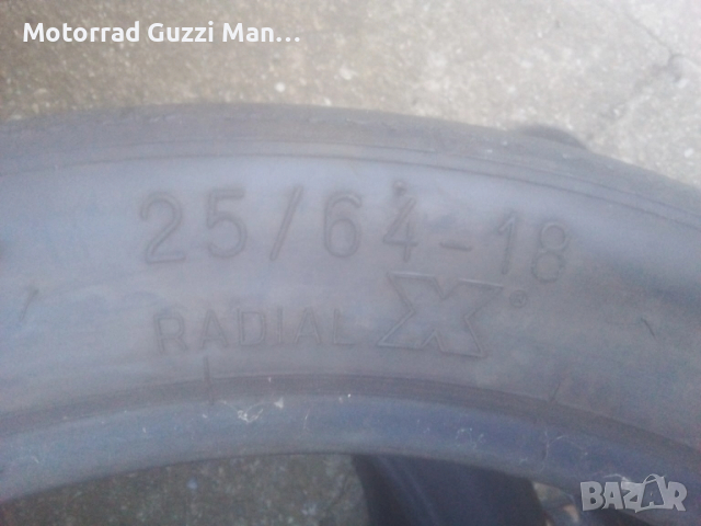 SLIK ГУМИ 18Цола,25/64-18",2броя 