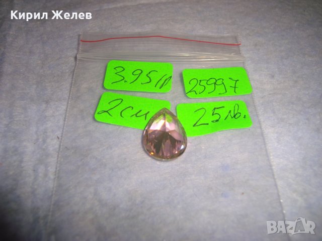 НАТУРАЛЕН ЮВЕЛИРНО ФАСЕТИРАН РОЗОВ КВАРЦ МЕДАЛЬОН СКЪПОЦЕНЕН КАМЪК ПЕНДАНТ БИЖУ АРТ - ВИСУЛКА 25997, снимка 7 - Колиета, медальони, синджири - 35974988