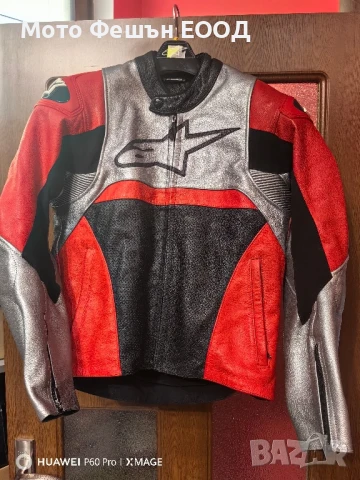 мото яке Alpinestars размер 48